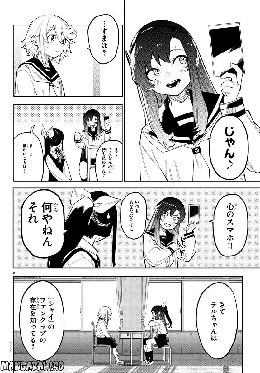 P8
