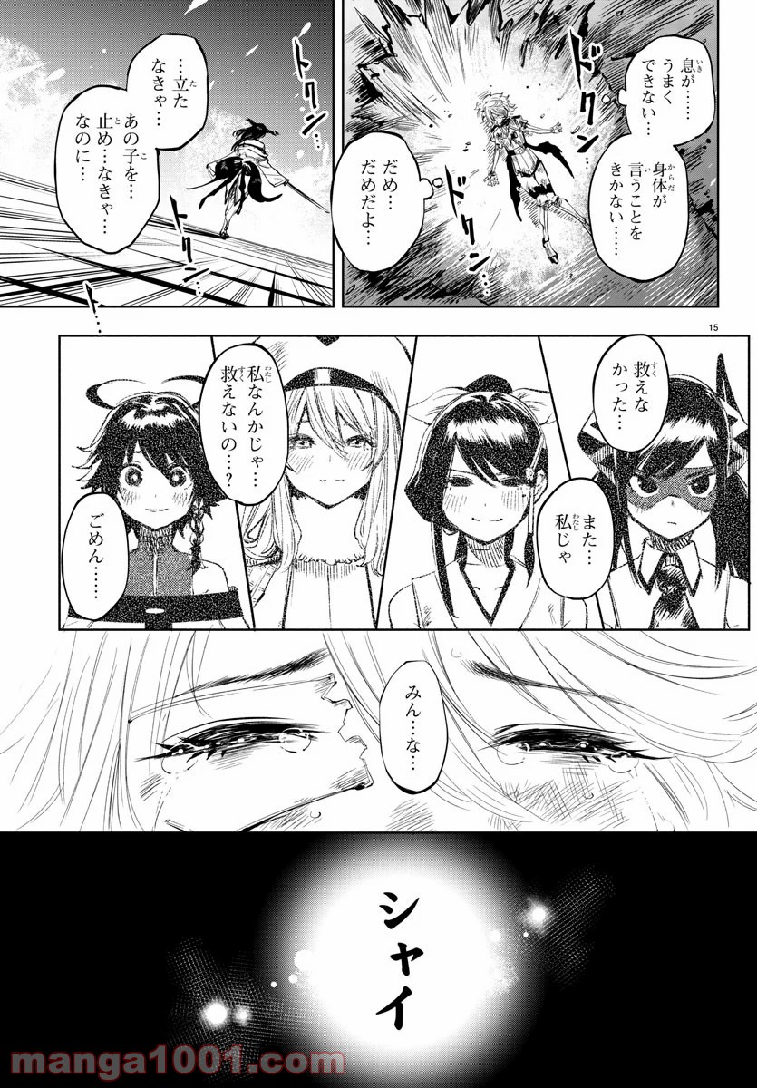 P16