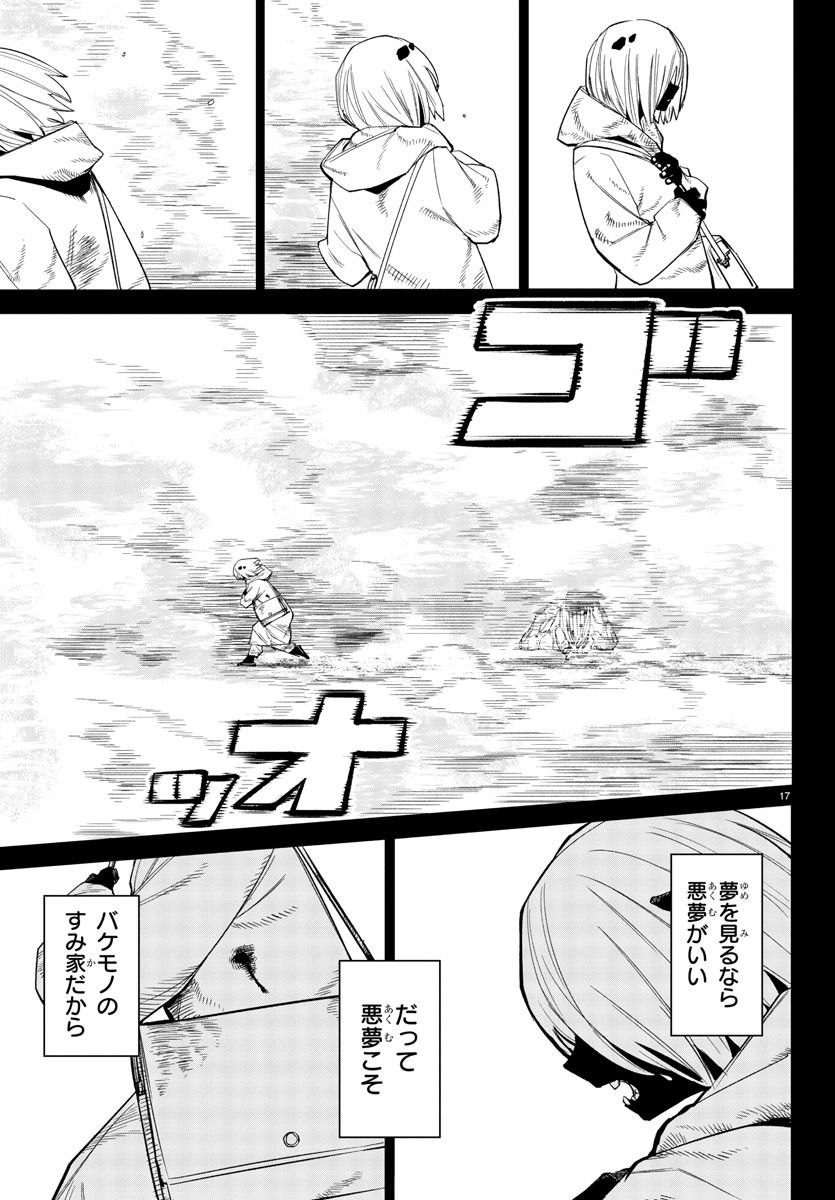 P17