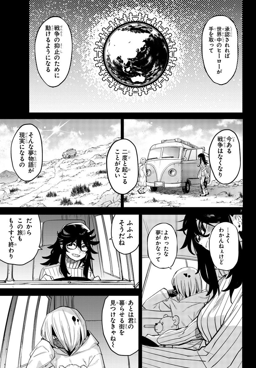 P7