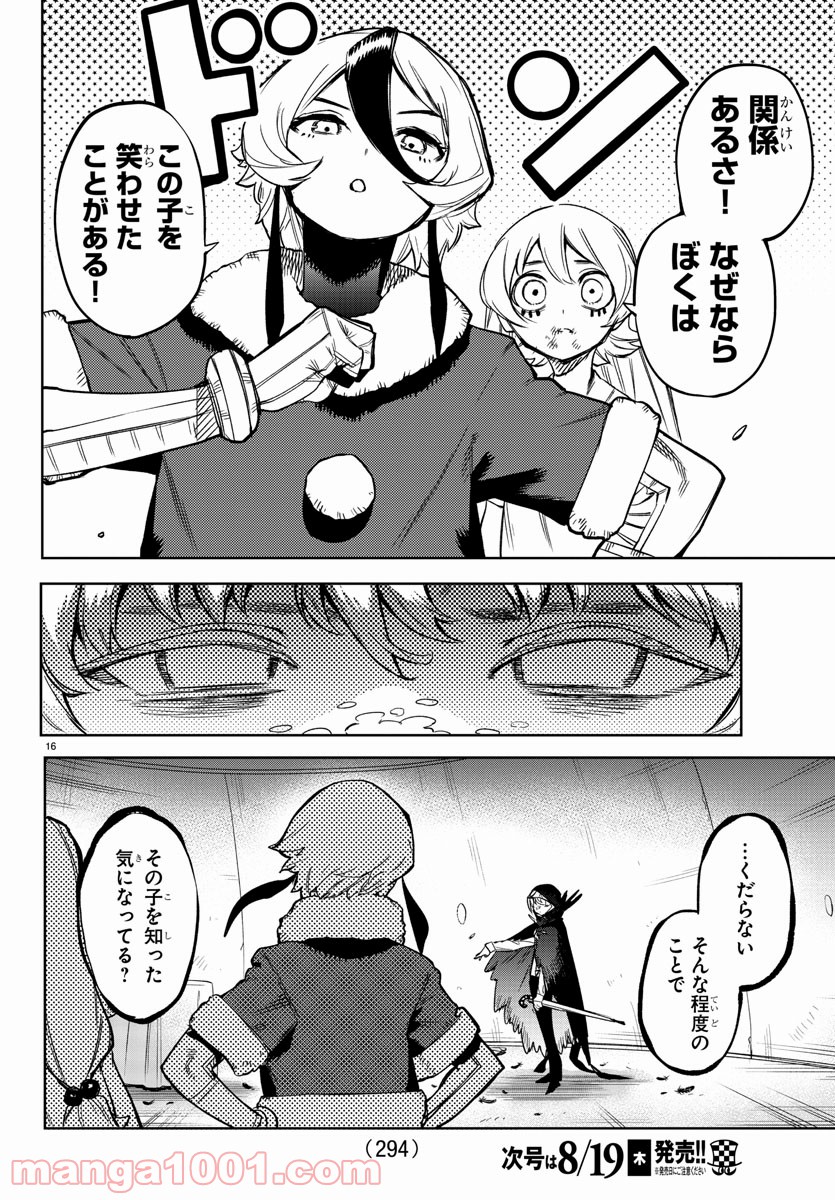P16