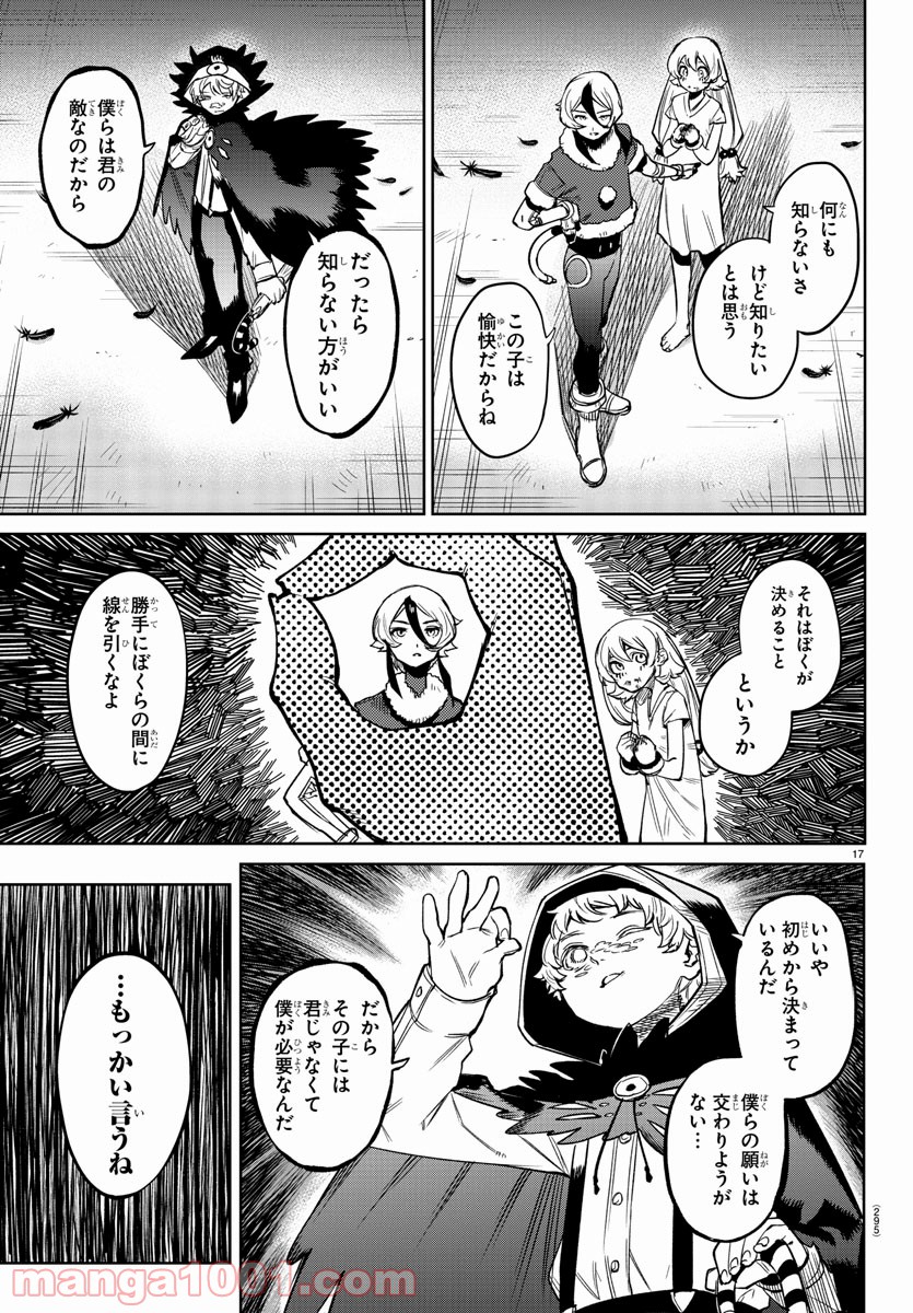 P17