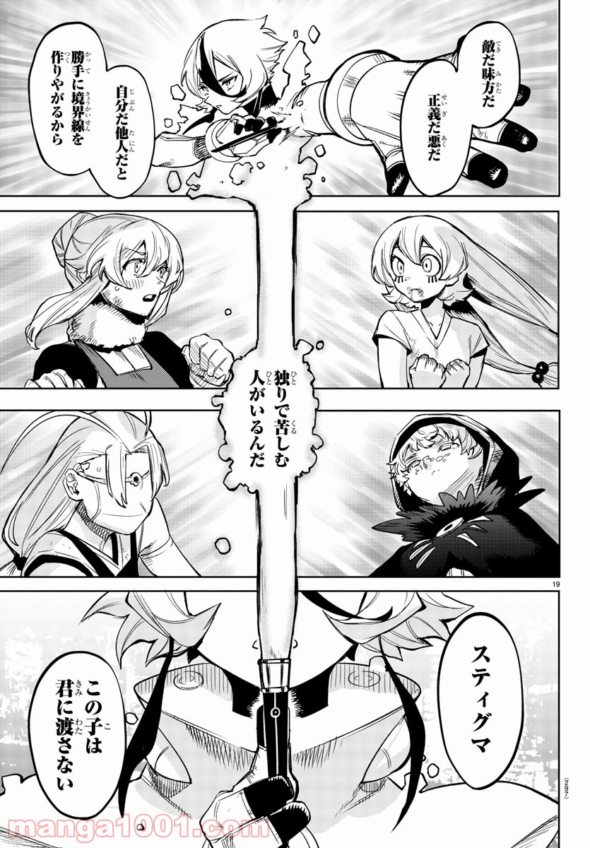 P19