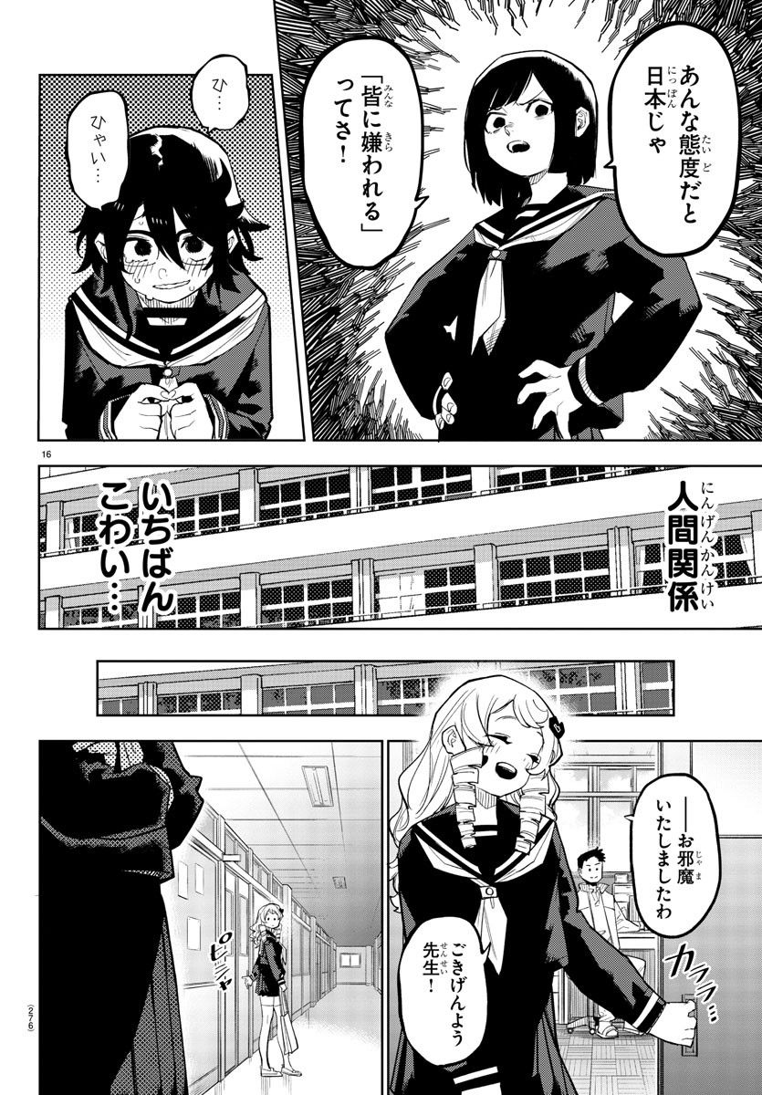 P16