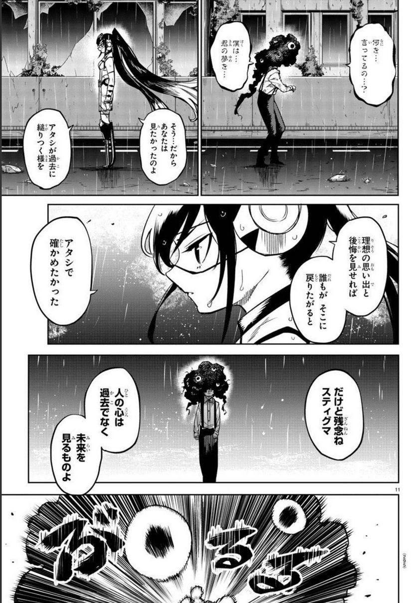 P11