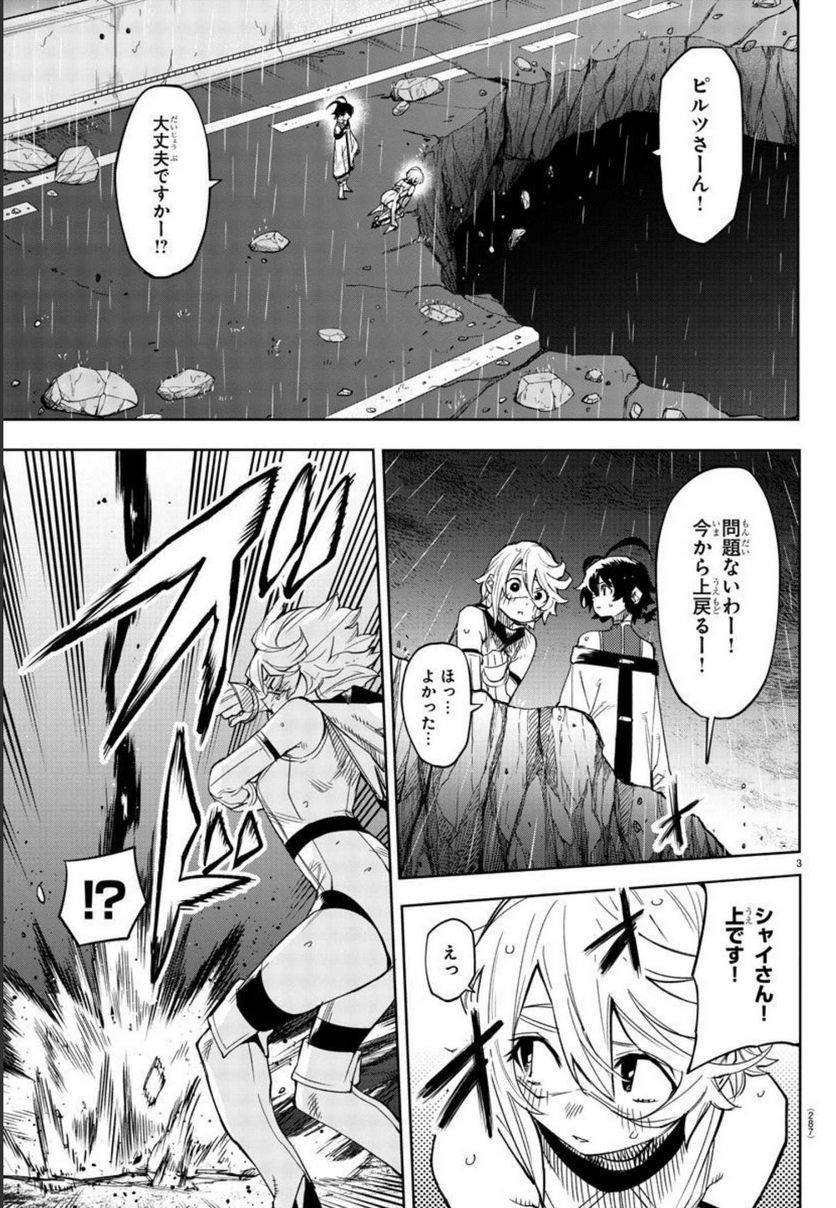 P3