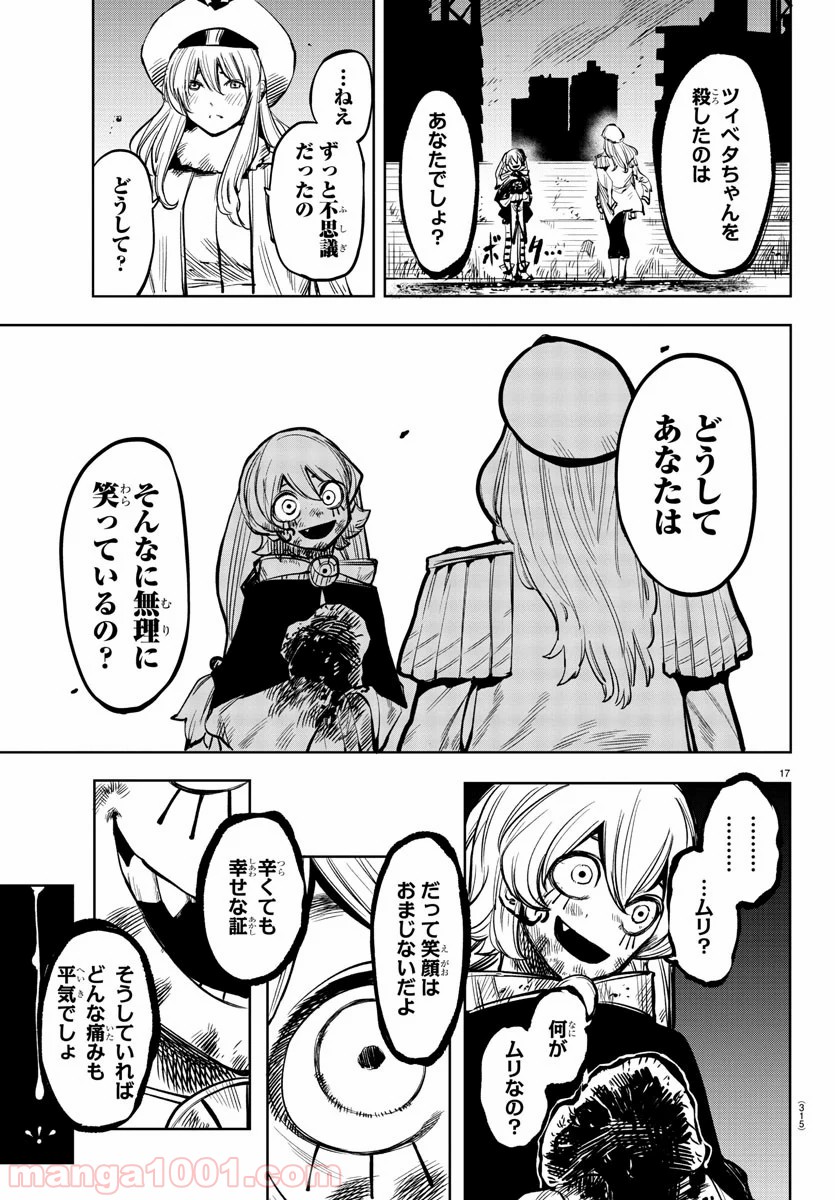 P18