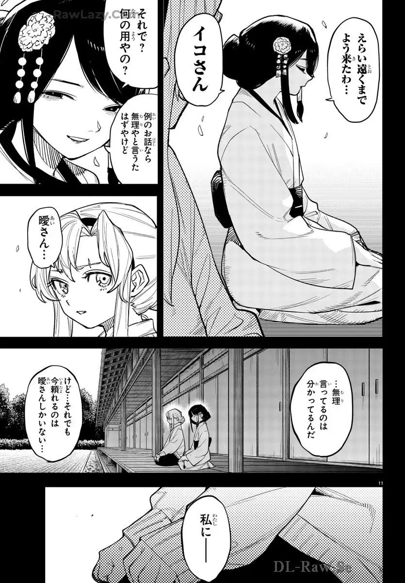 P11