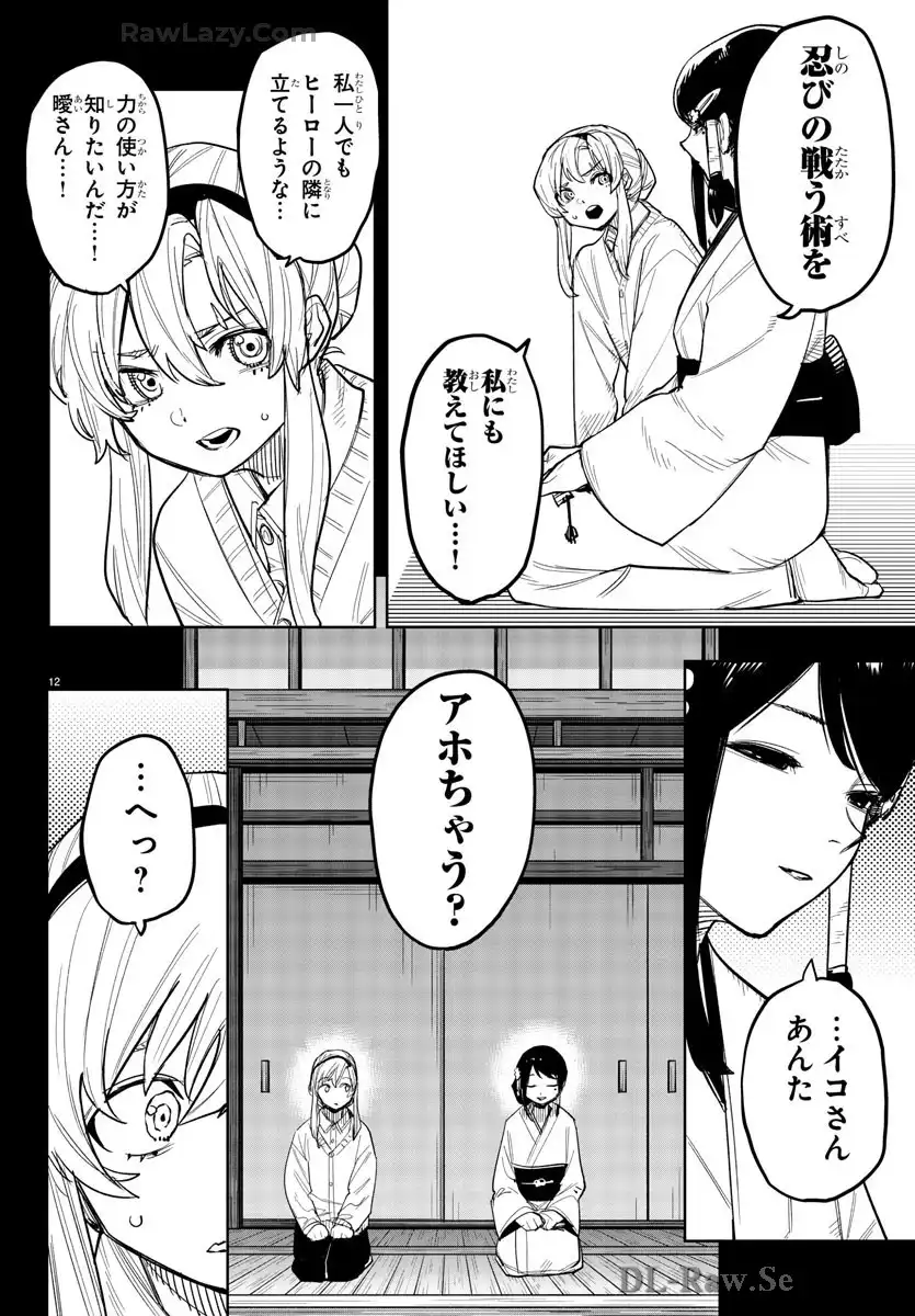 P12