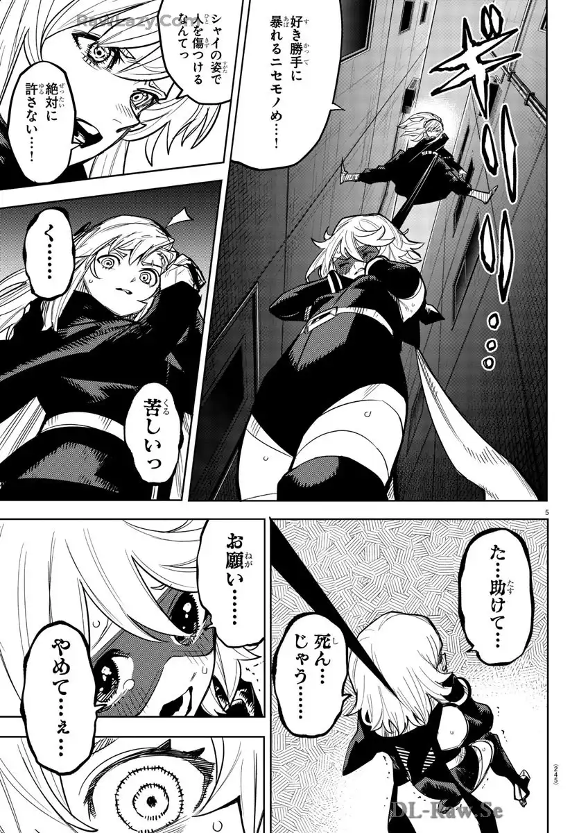 P5