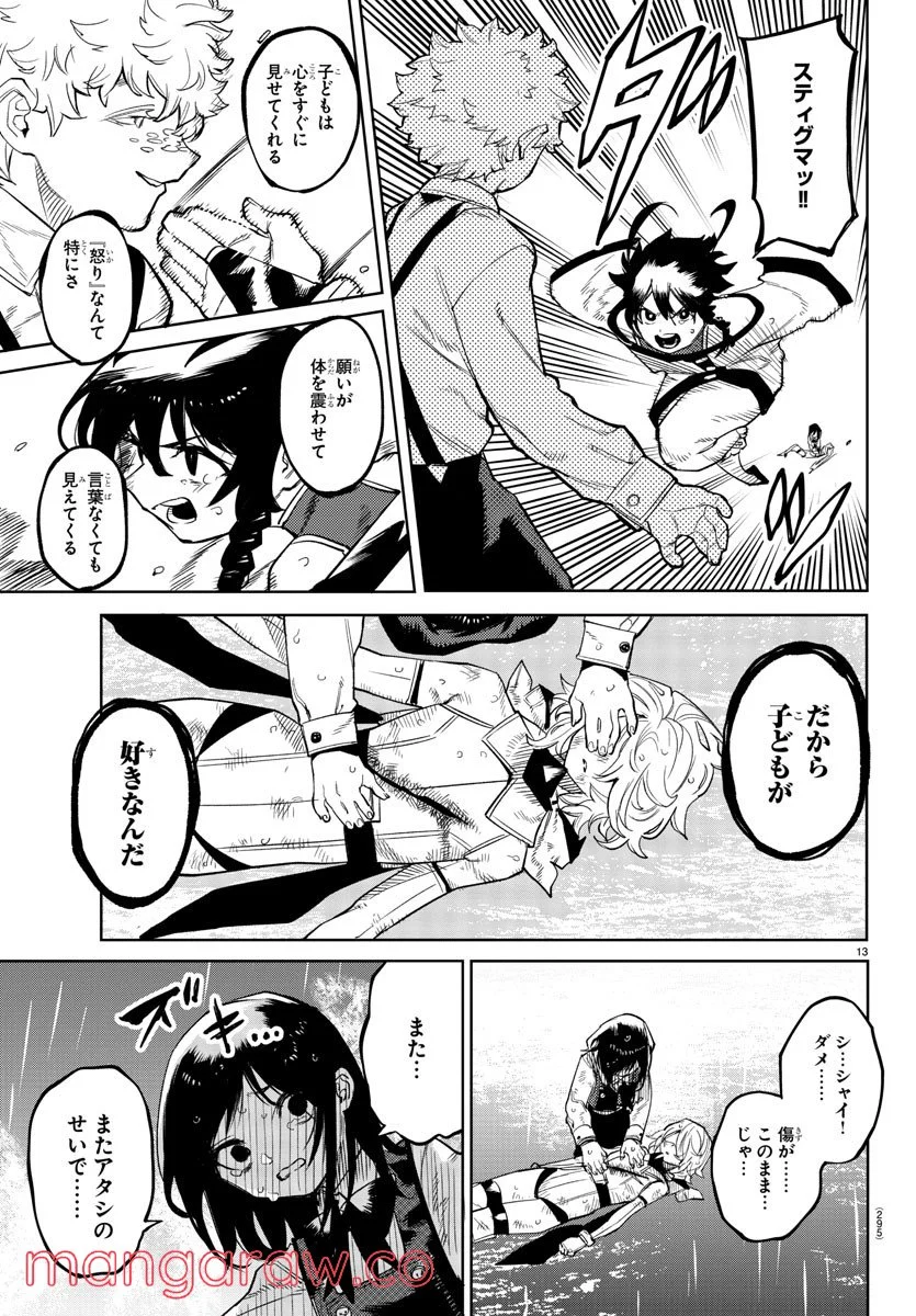 P13