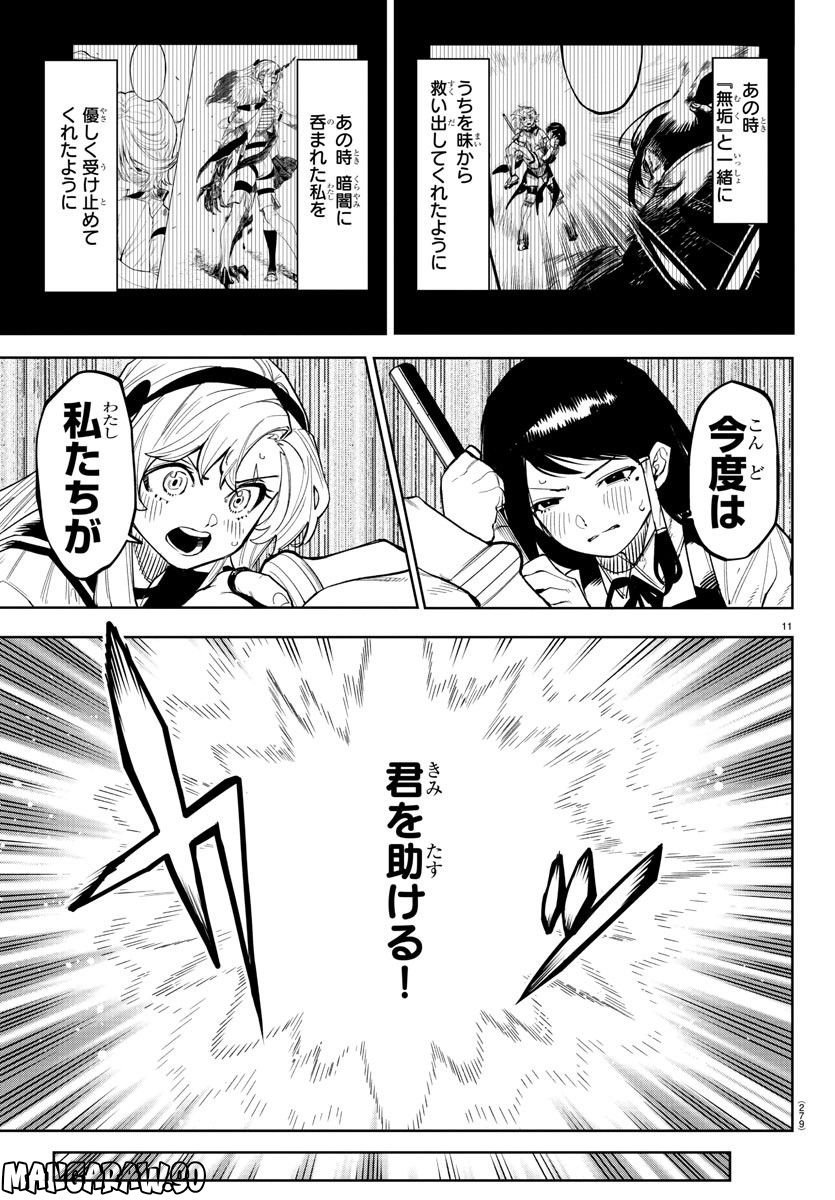 P11