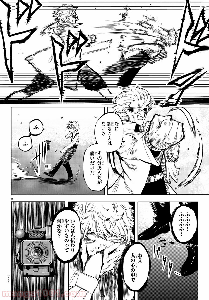 P16