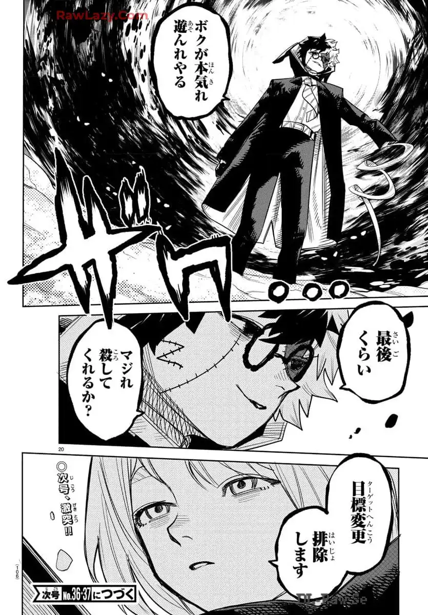 P21