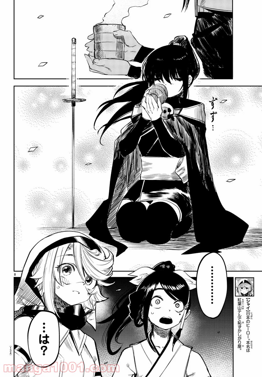 P9