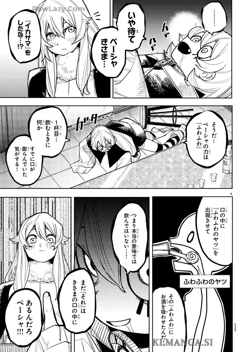 P9