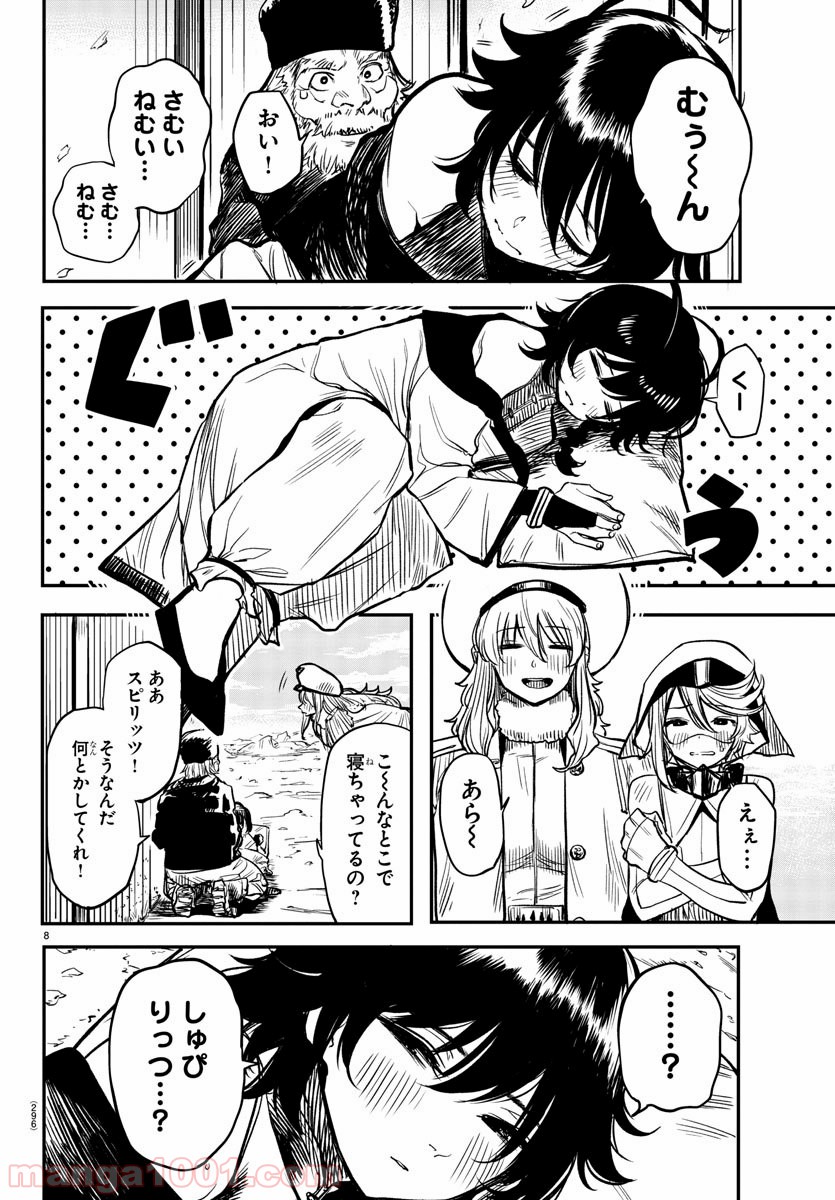 P8