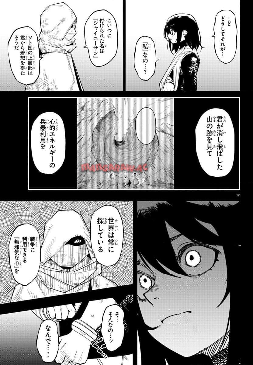 P17