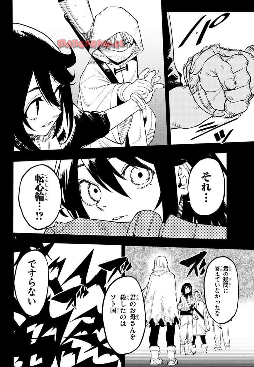 P18