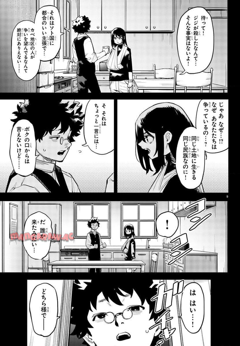 P9