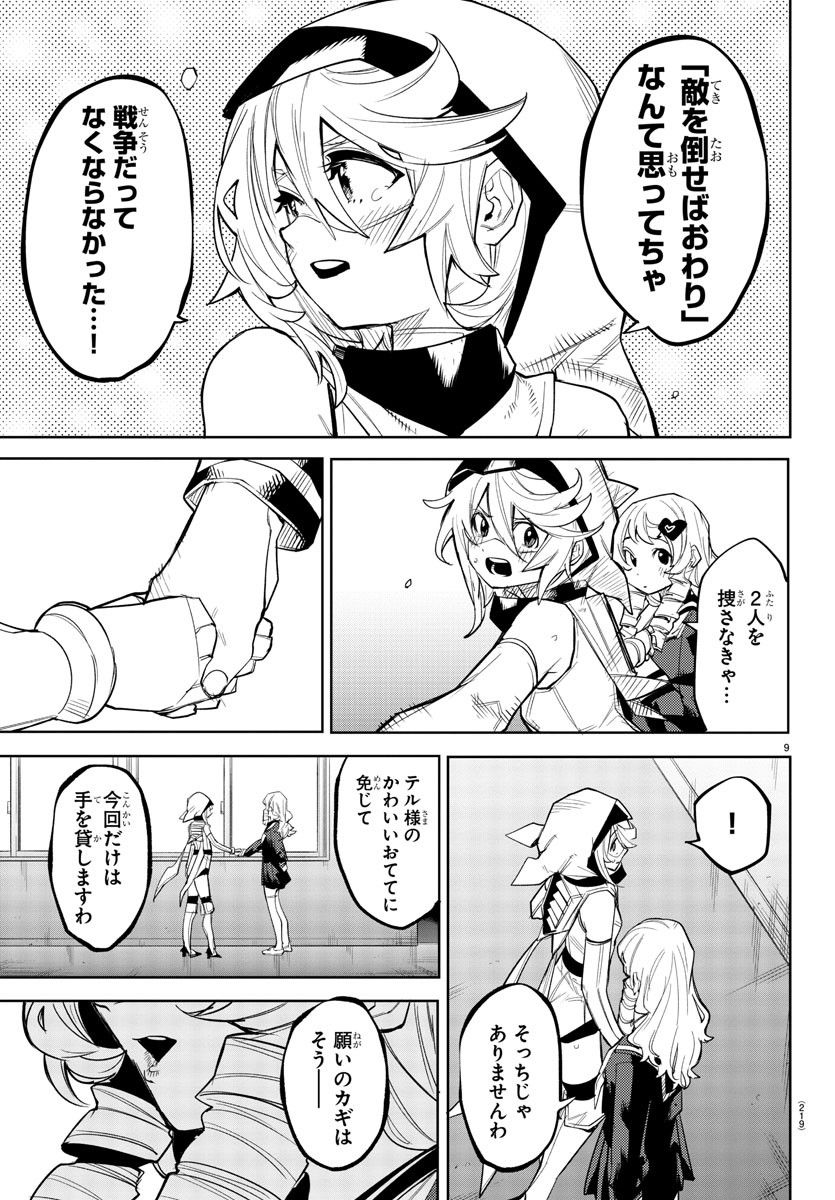 P9