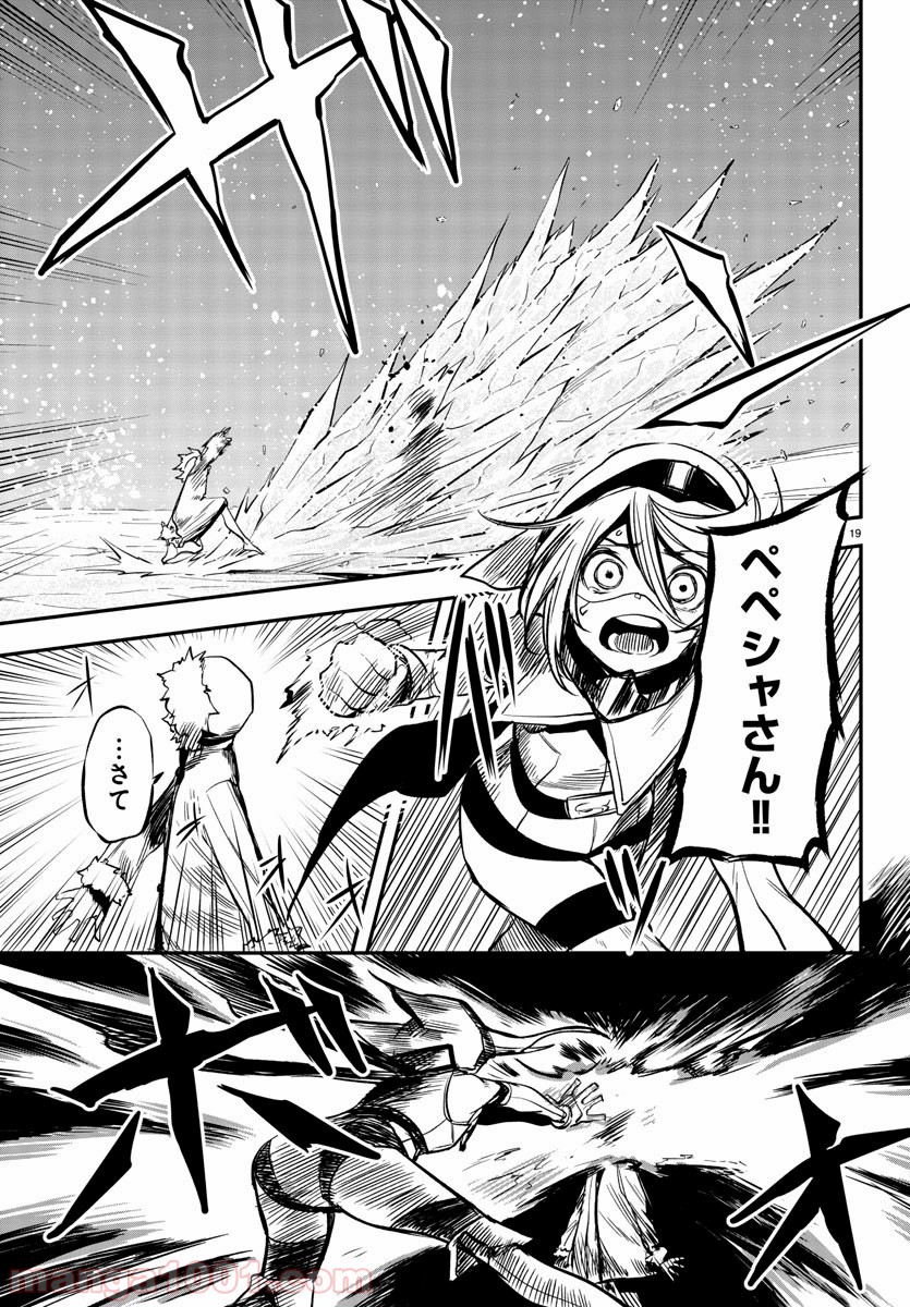 P19