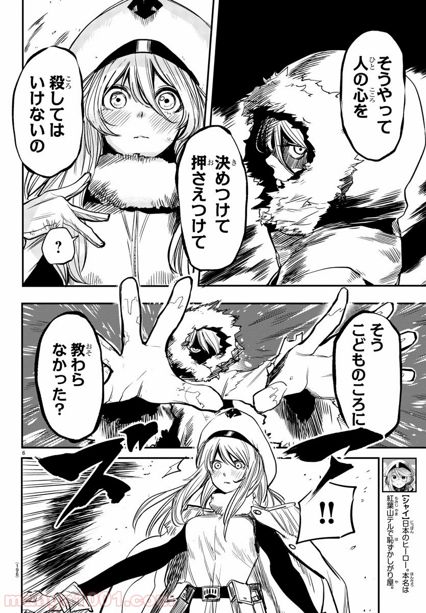 P6