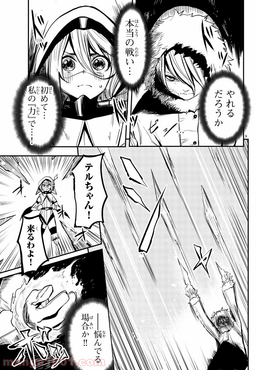 P9