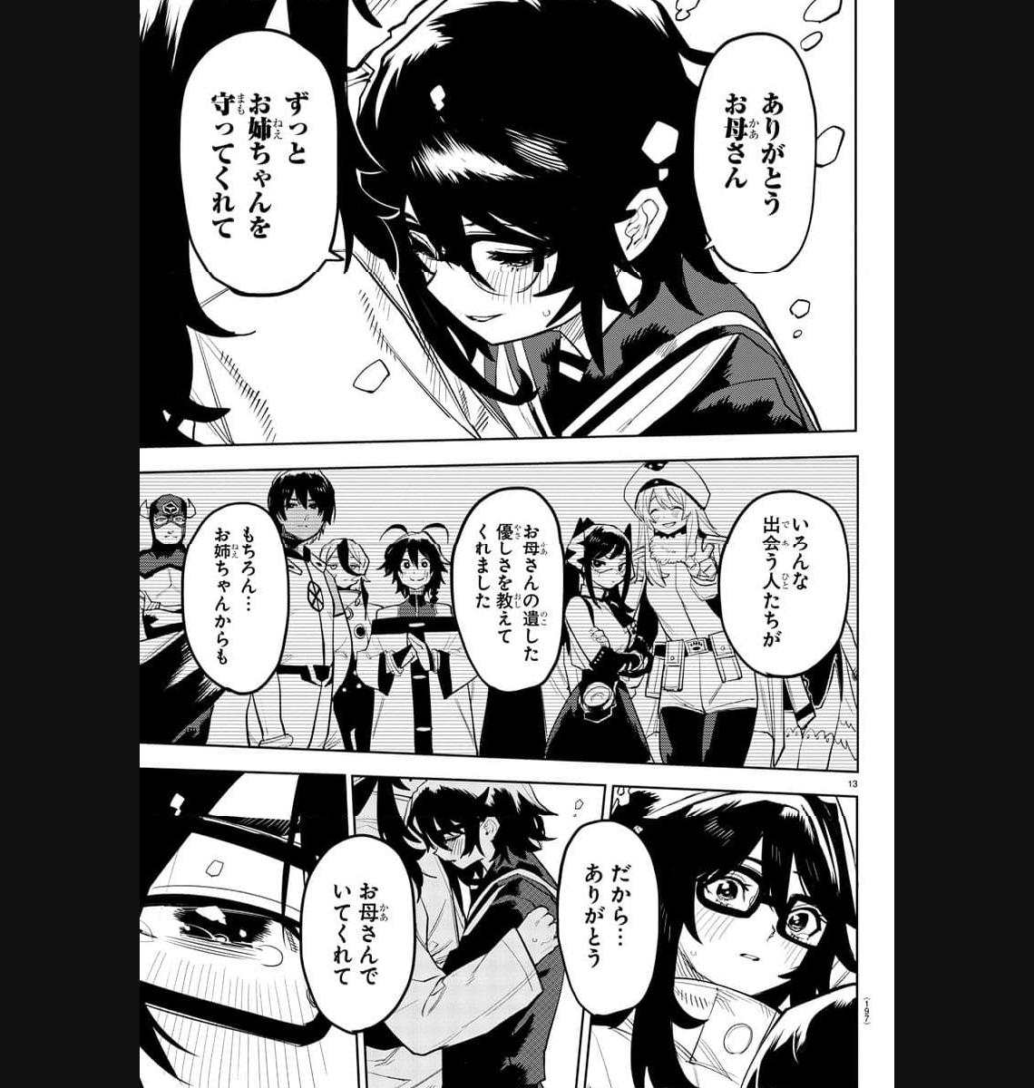 P13