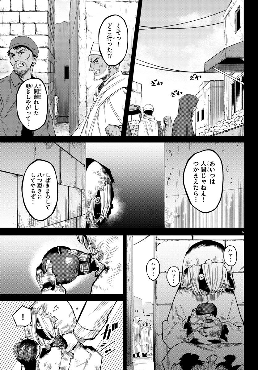 P5