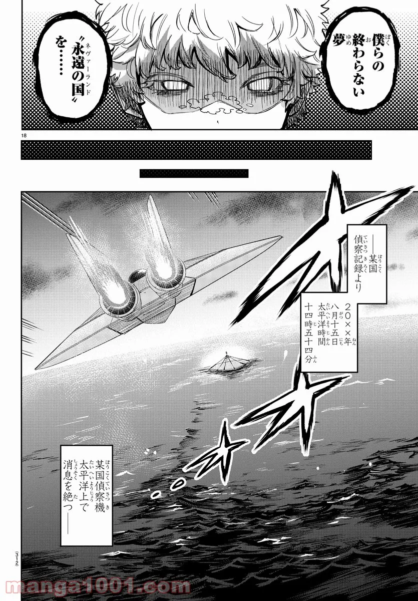 P18