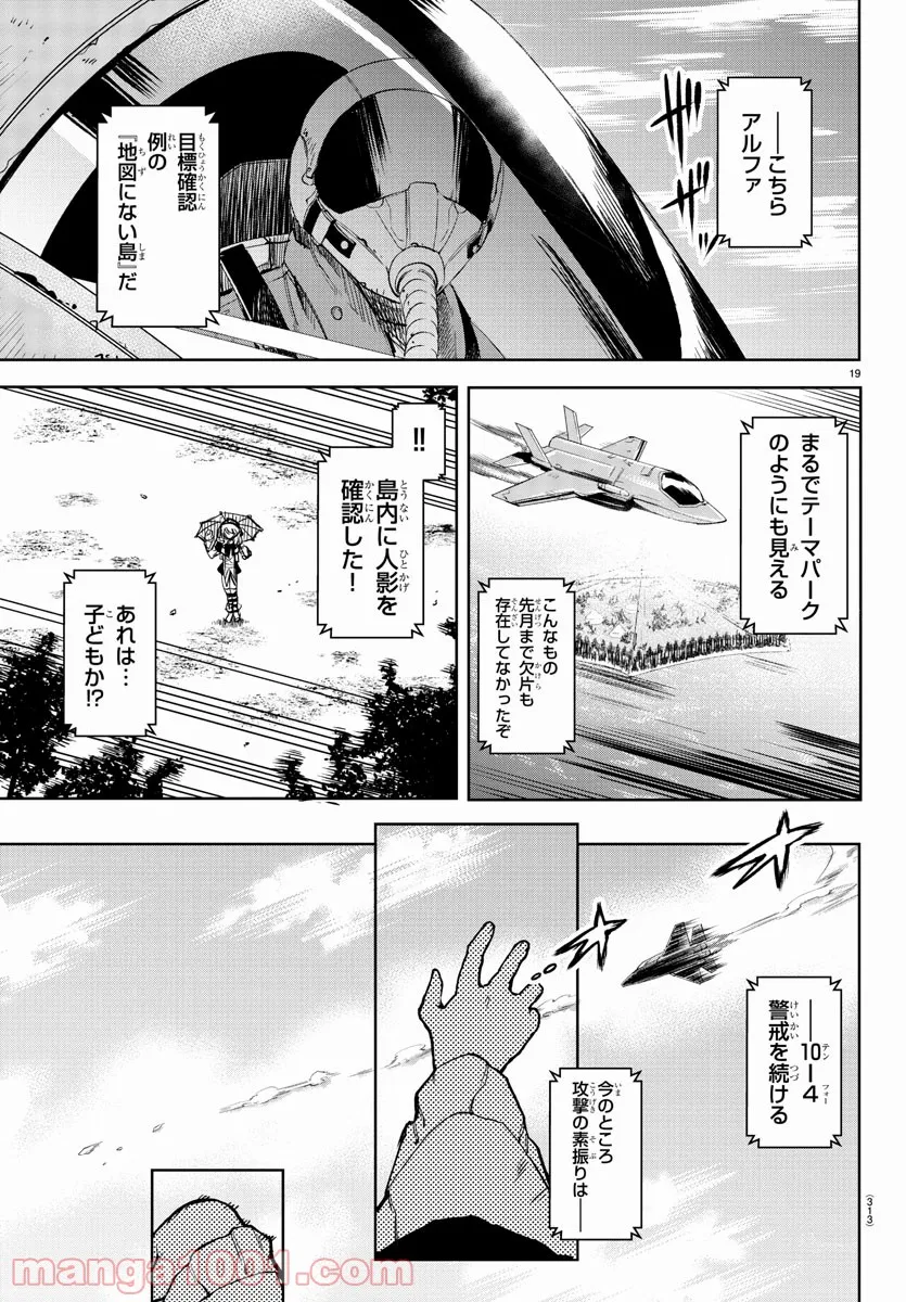 P19