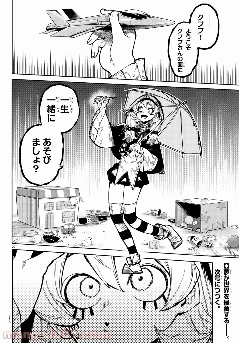P20