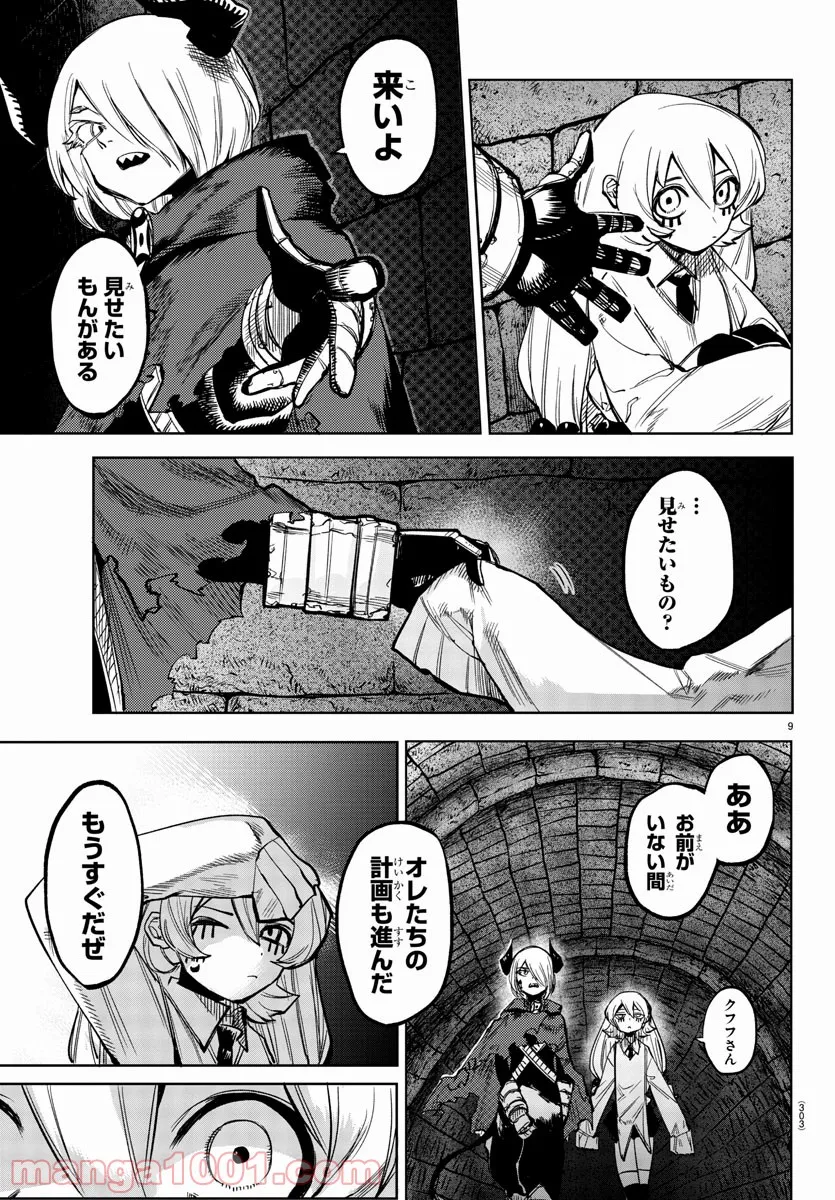 P9
