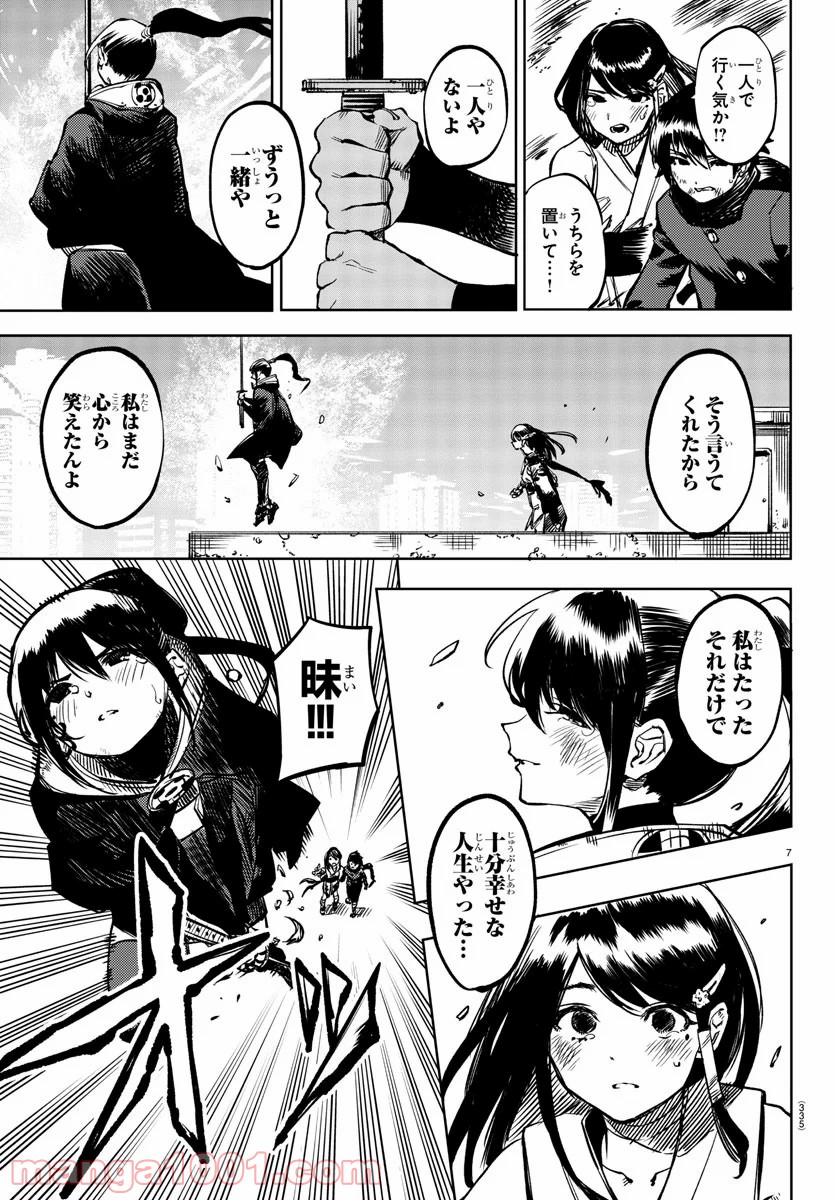 P7