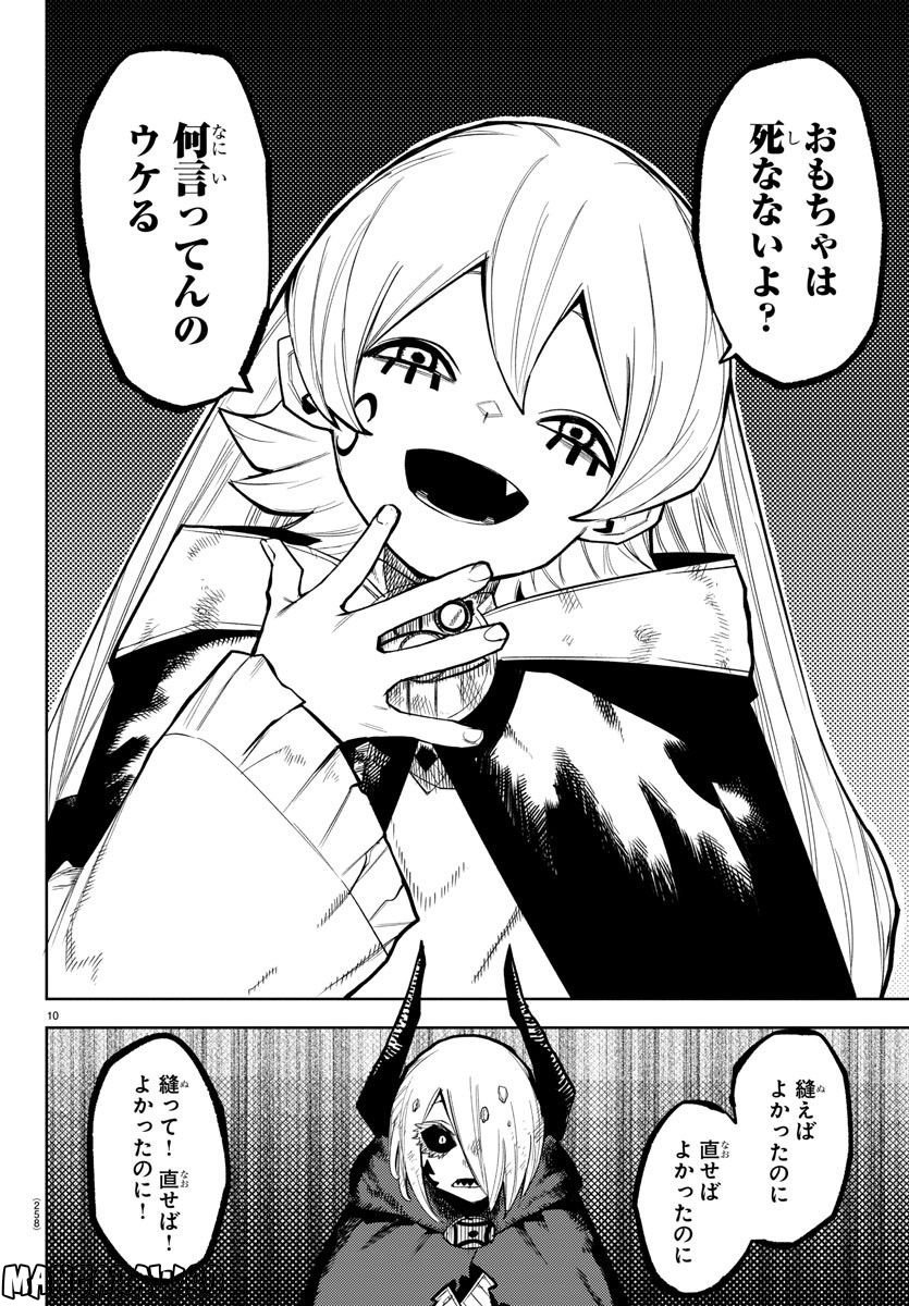 P10