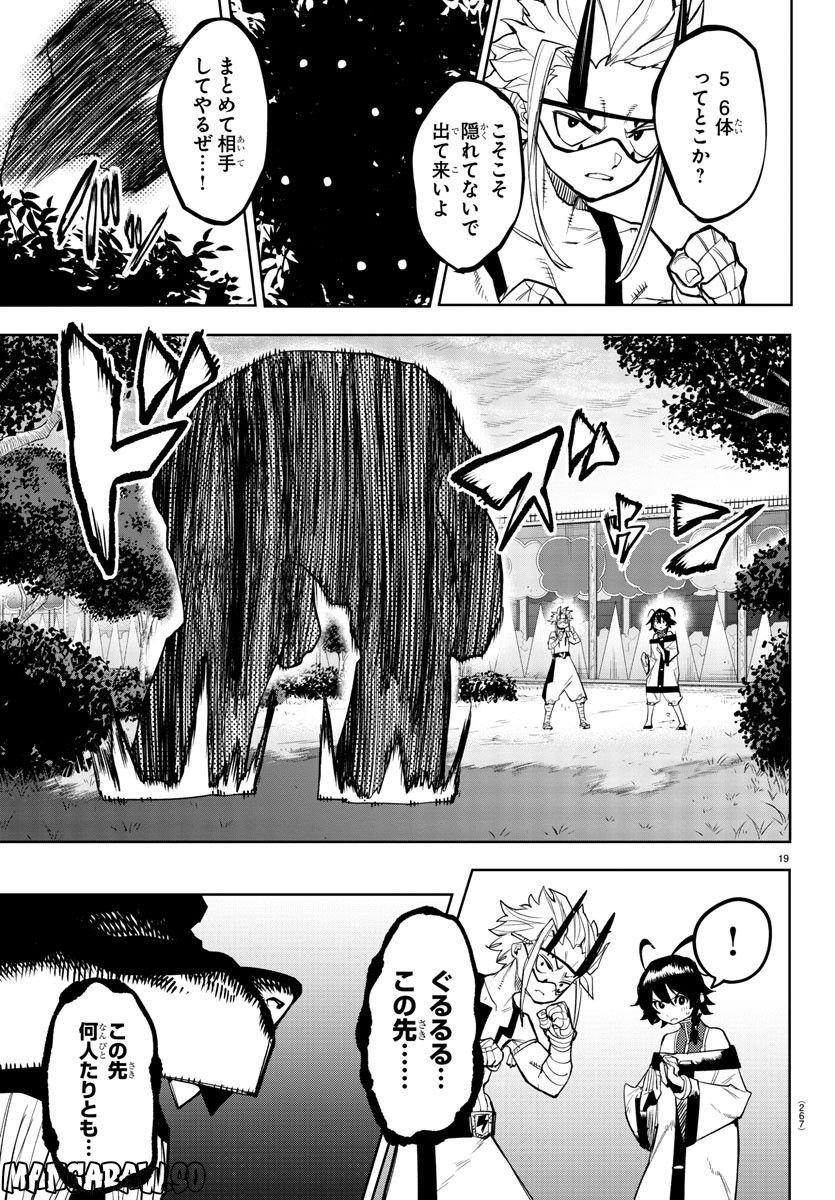 P19