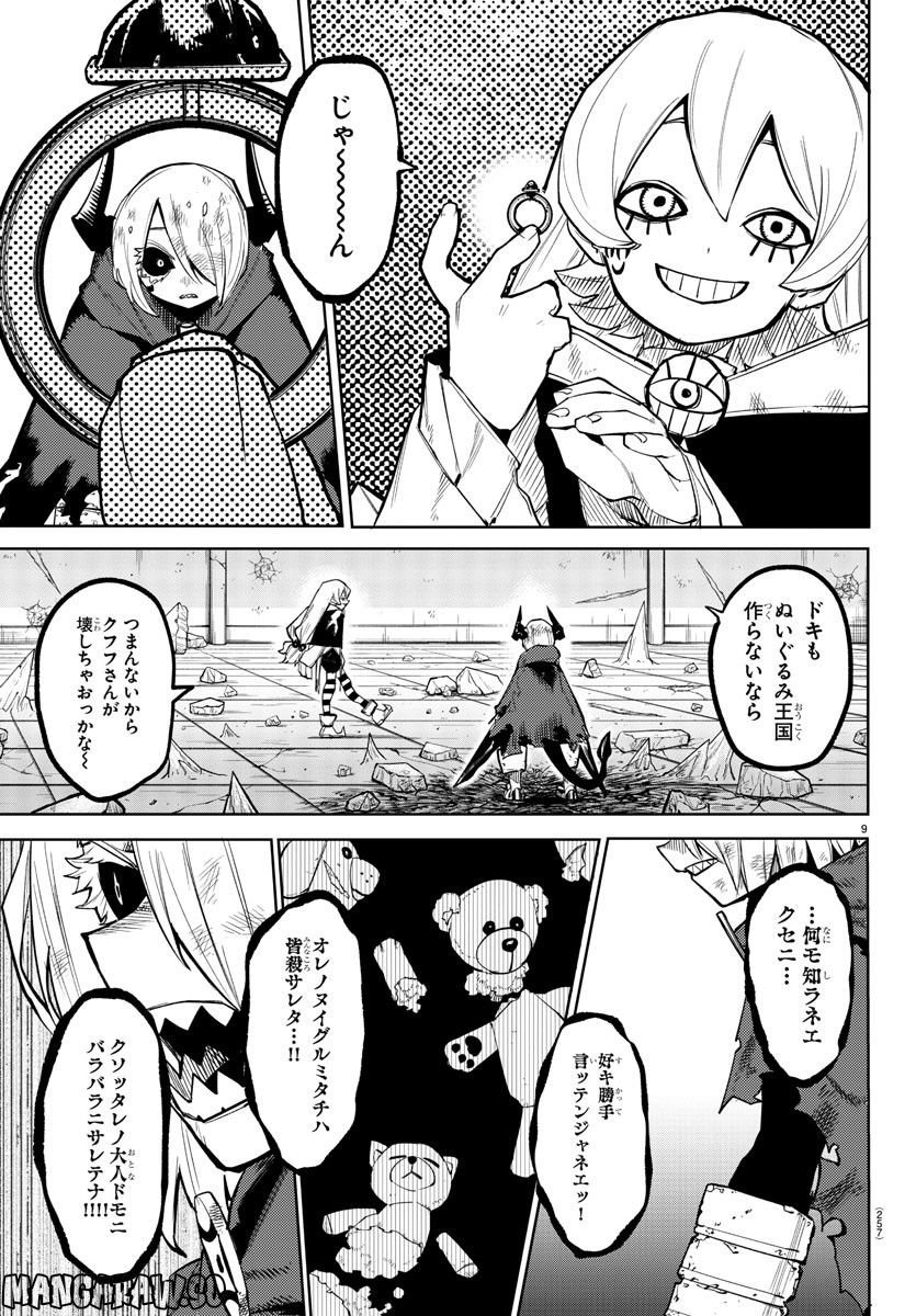 P9