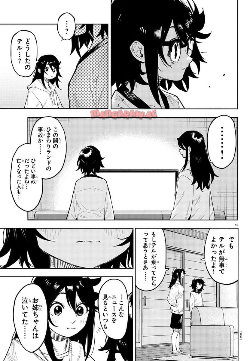 P16