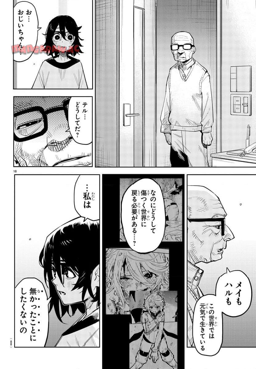 P19