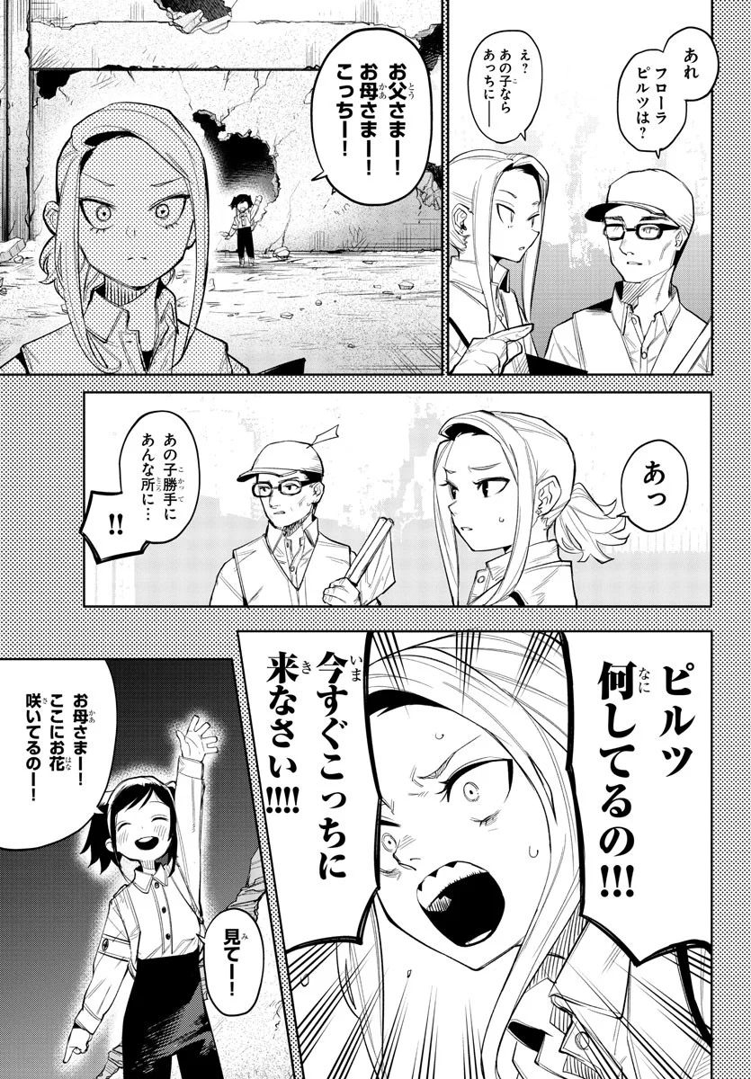P17