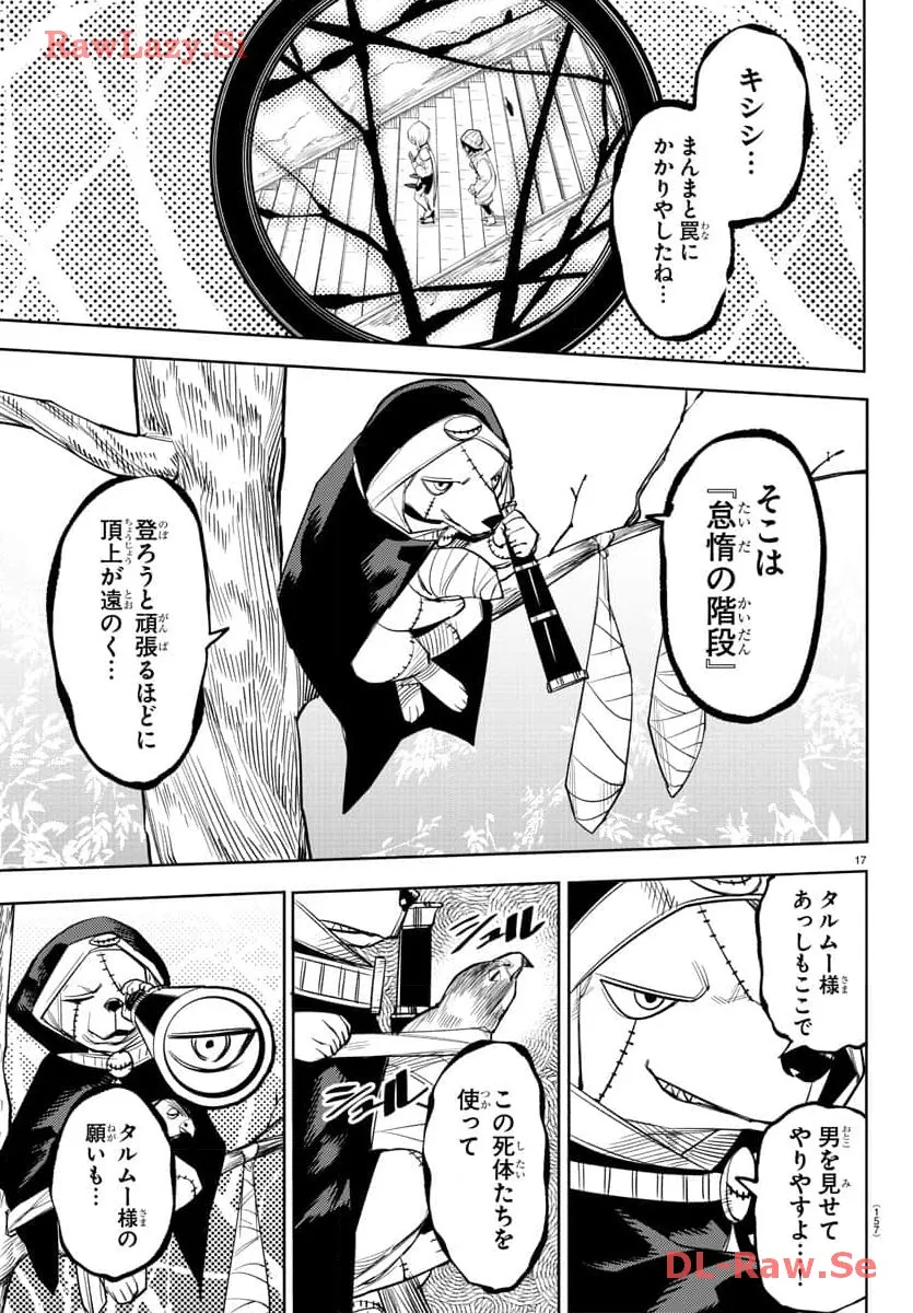 P17