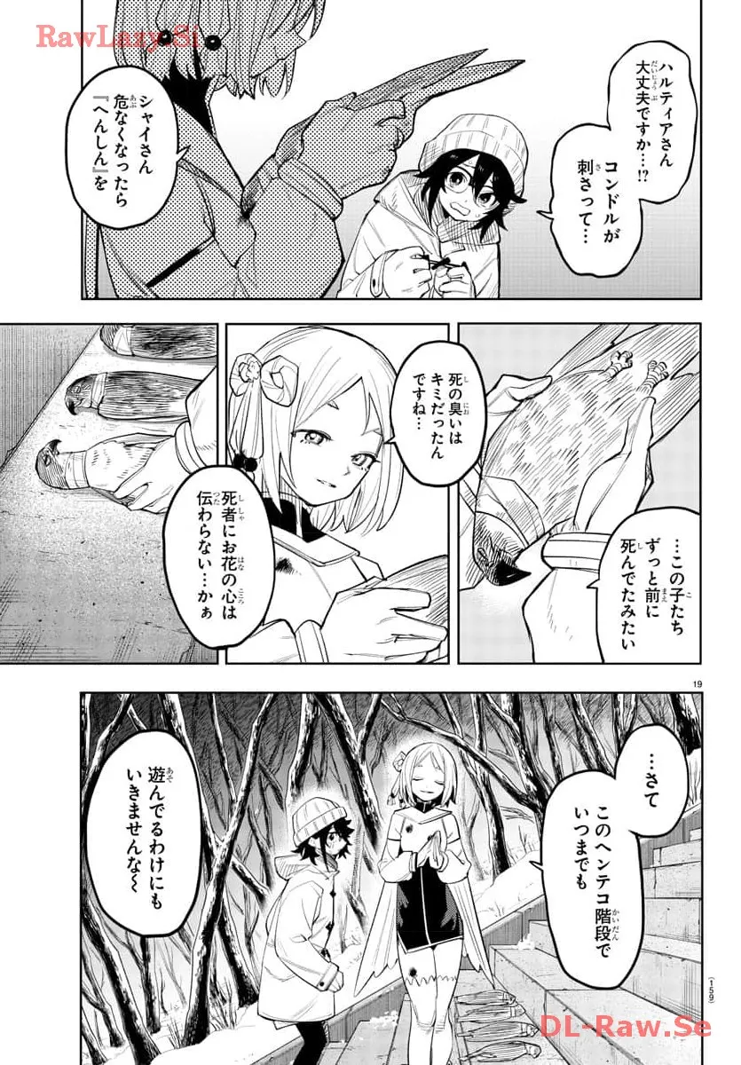 P19