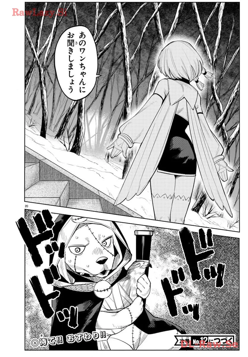 P20