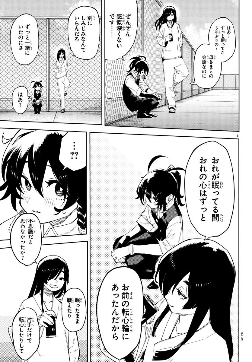 P5