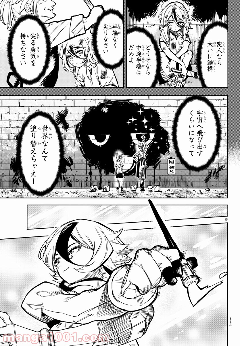 P16