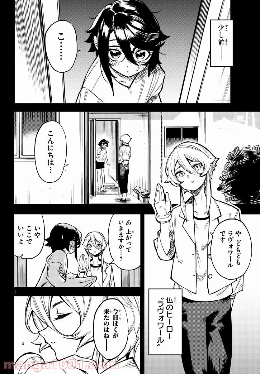 P3