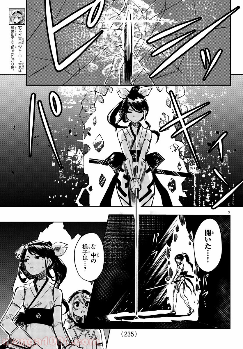 P3