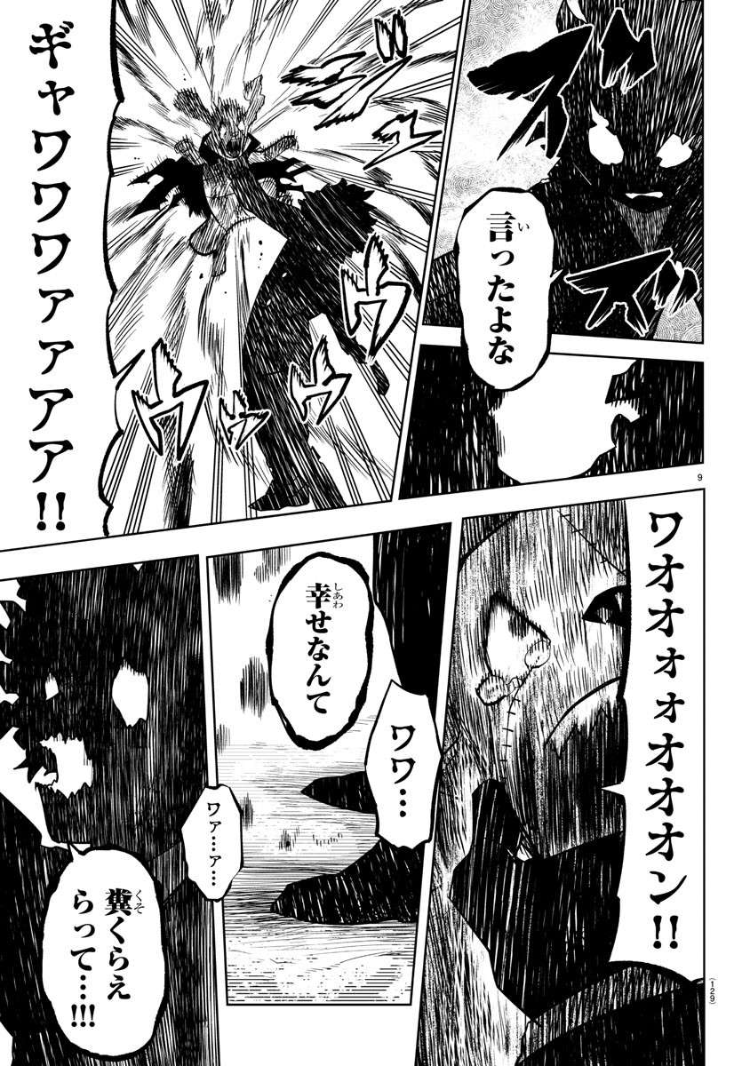 P9