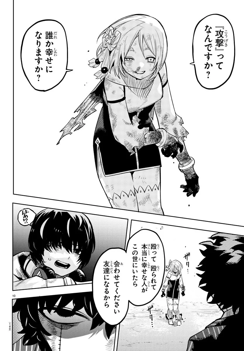 P10